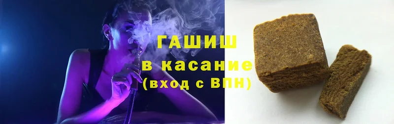 Гашиш Изолятор  Пересвет 