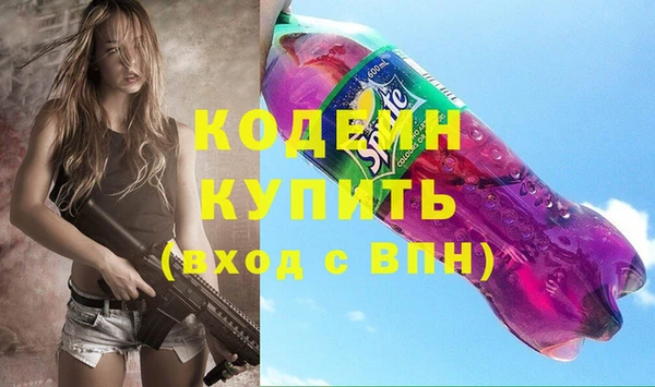 спиды Вязьма